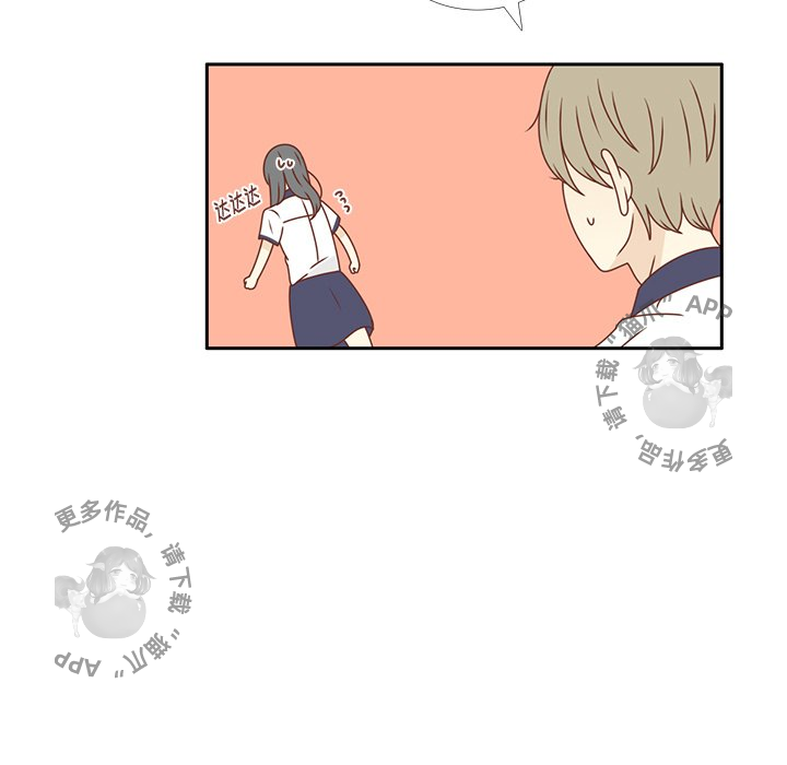 各自的春天 第33话 第10页