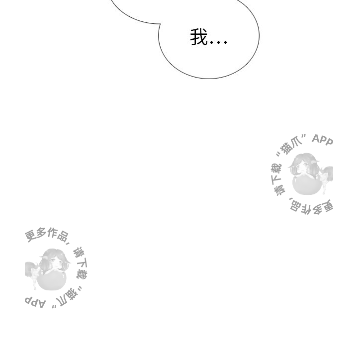 各自的春天第33话图