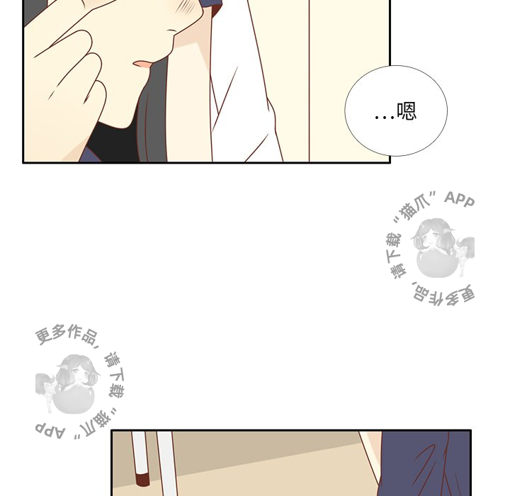 各自的春天 第34话 第4页