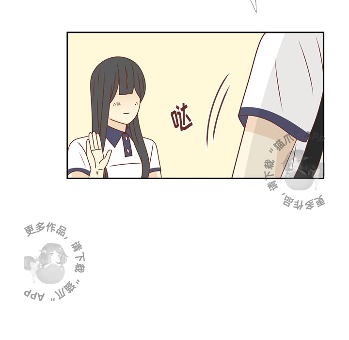 各自的春天 第34话 第44页