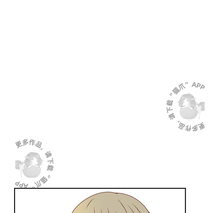 各自的春天 第34话 第81页