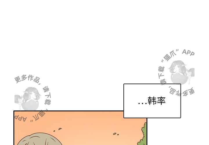 各自的春天第35话图