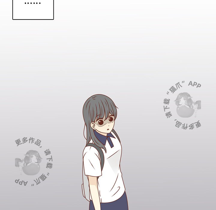 各自的春天 第35话 第7页