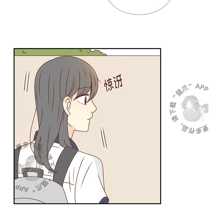 各自的春天 第35话 第10页