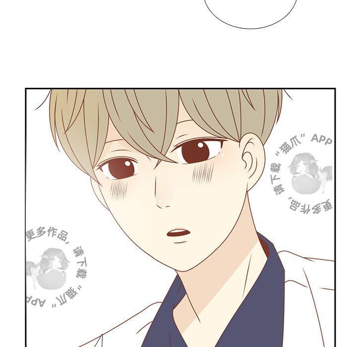 各自的春天 第35话 第20页