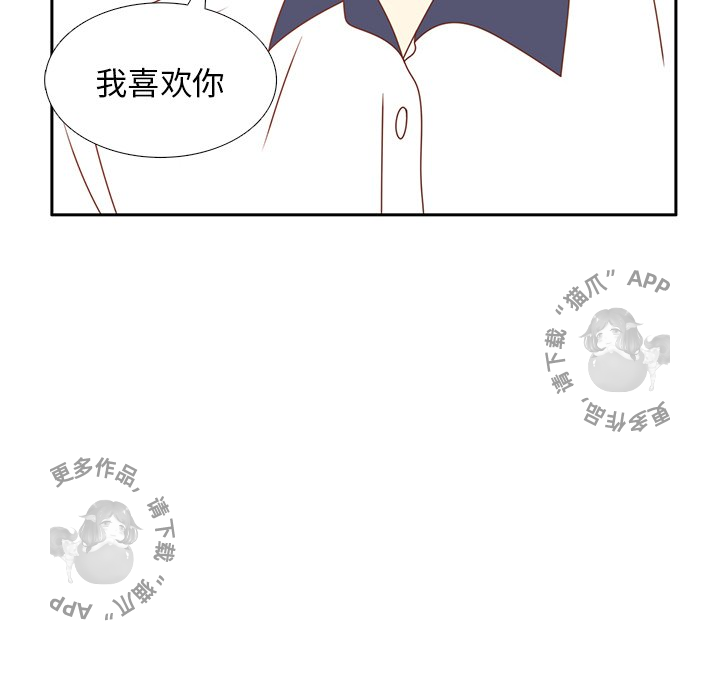 各自的春天 第35话 第21页