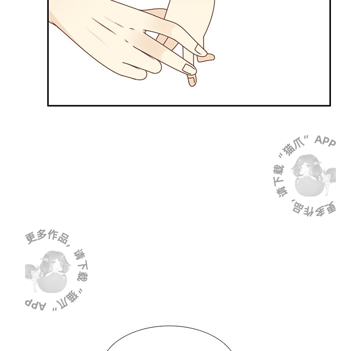 各自的春天 第35话 第75页