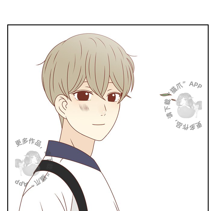 各自的春天 第35话 第87页