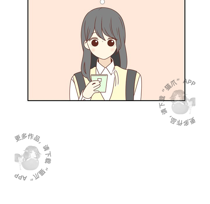 各自的春天 第4话 第27页