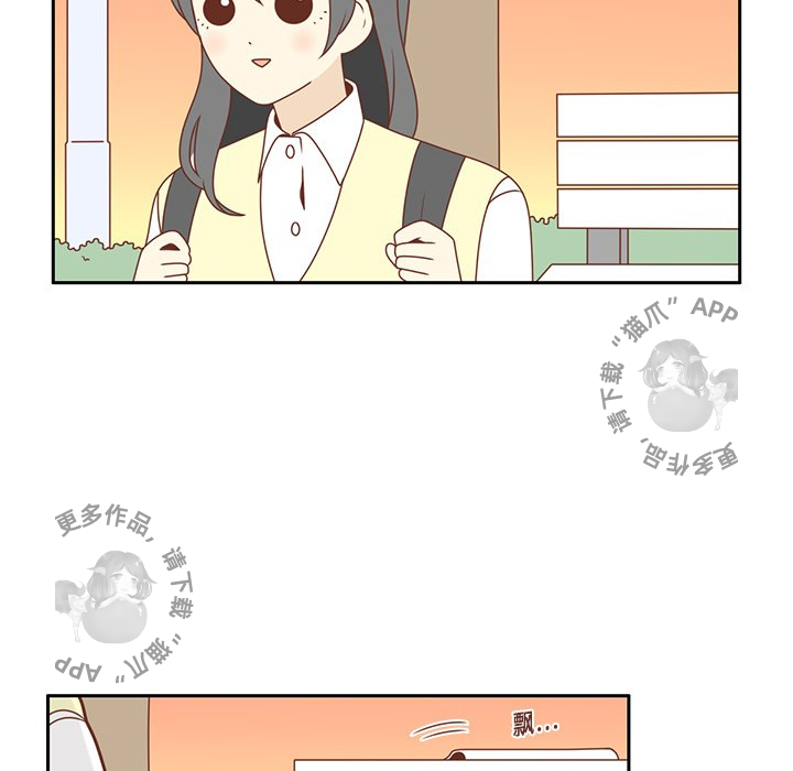 各自的春天 第4话 第37页