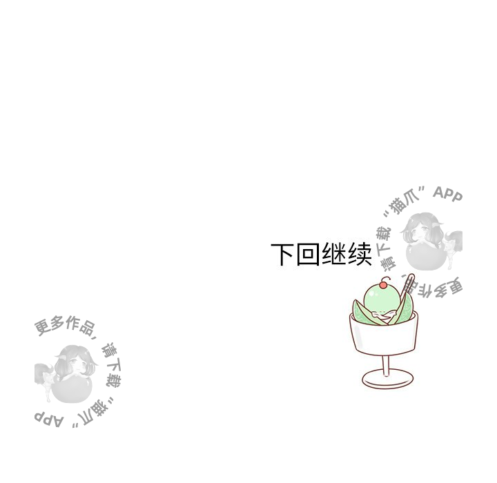 各自的春天第4话图
