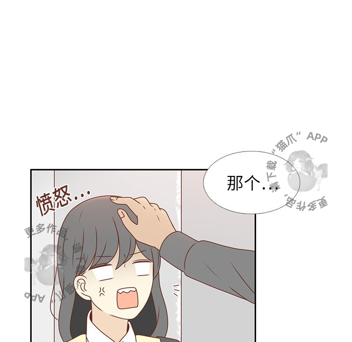 各自的春天第5话图