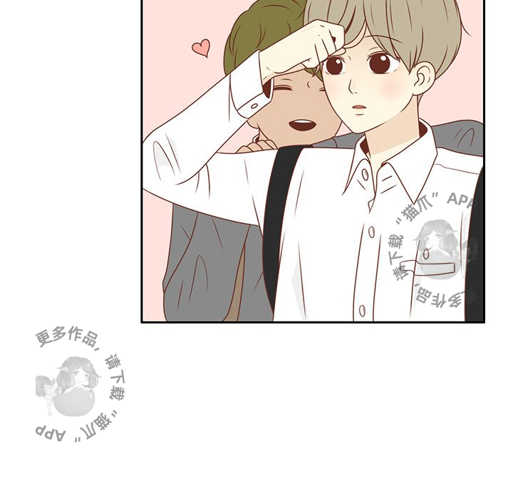 各自的春天 第5话 第21页