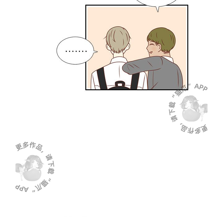 各自的春天 第5话 第28页