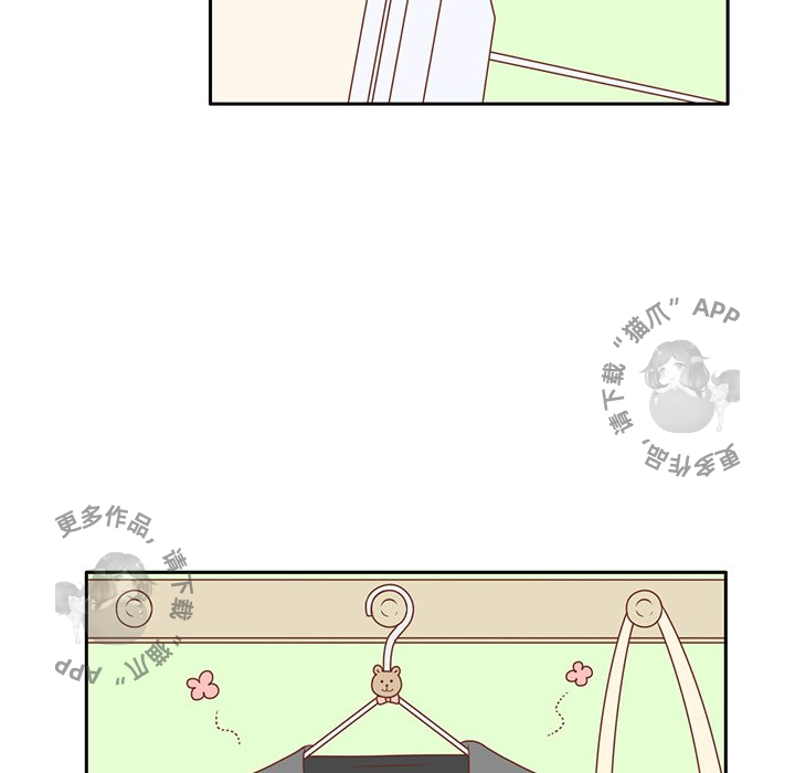 各自的春天 第5话 第39页