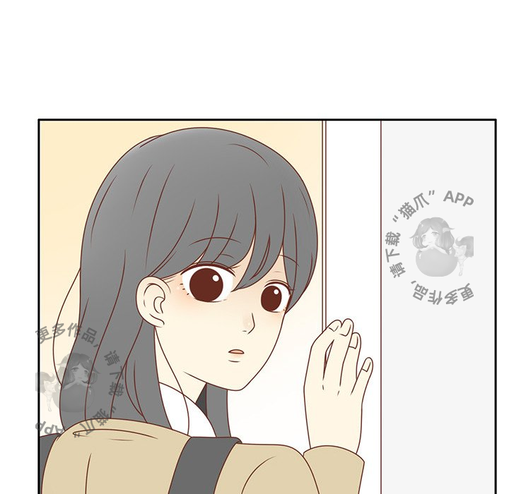 各自的春天 第5话 第77页