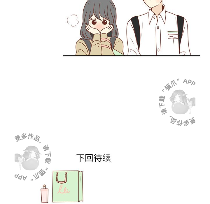 各自的春天 第5话 第100页