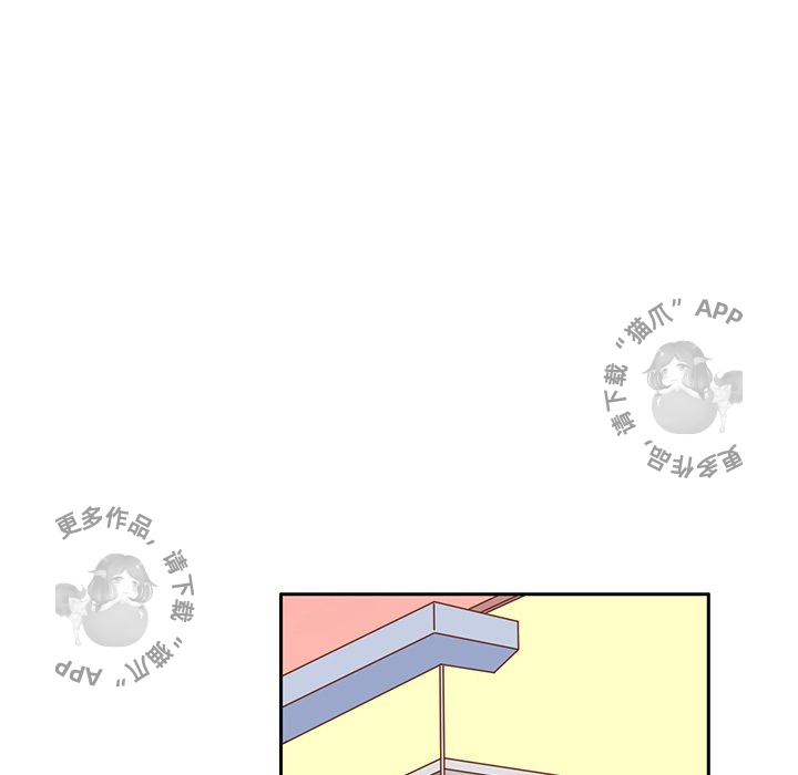 各自的春天 第6话 第65页