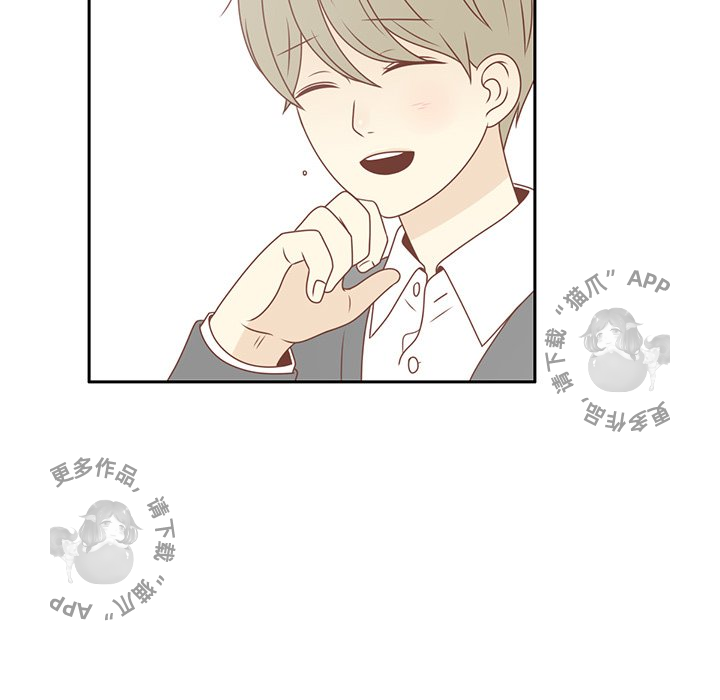 各自的春天 第7话 第37页