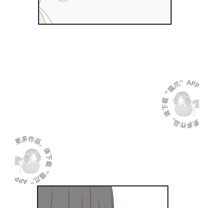 各自的春天 第7话 第41页