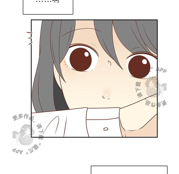 各自的春天 第7话 第61页