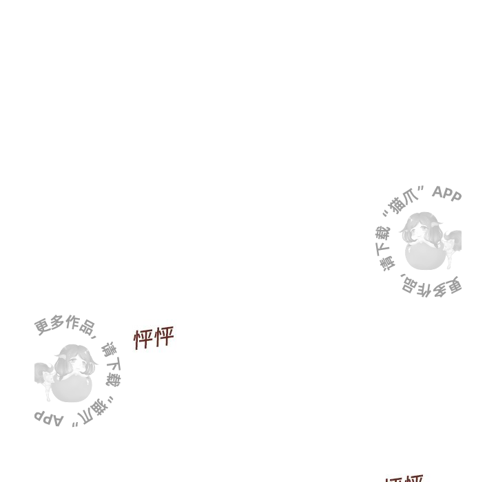 各自的春天 第8话 第89页