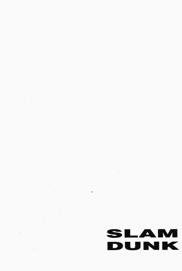 灌篮高手全国大赛篇(全彩版本)20话图