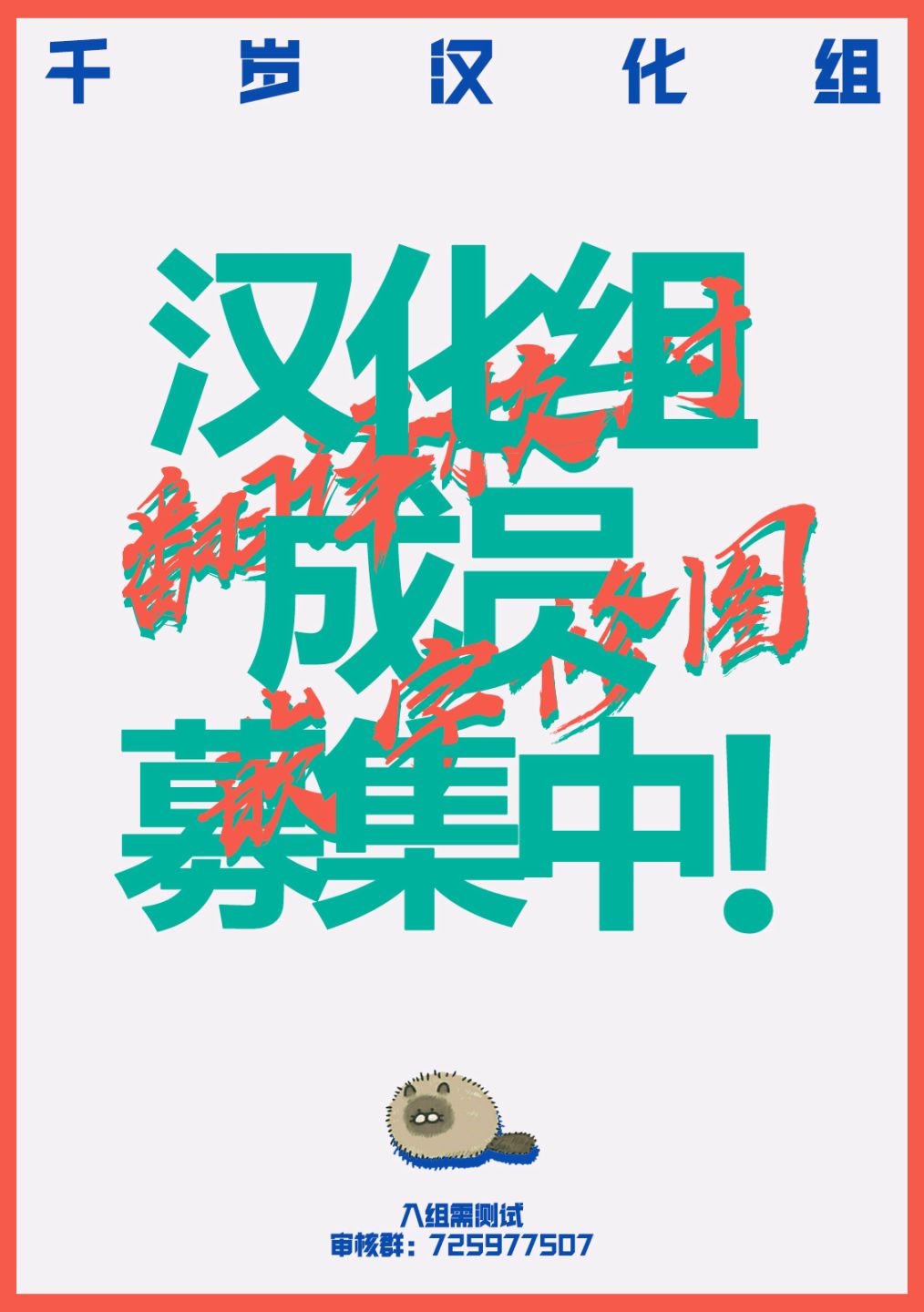 给我您妈23话图