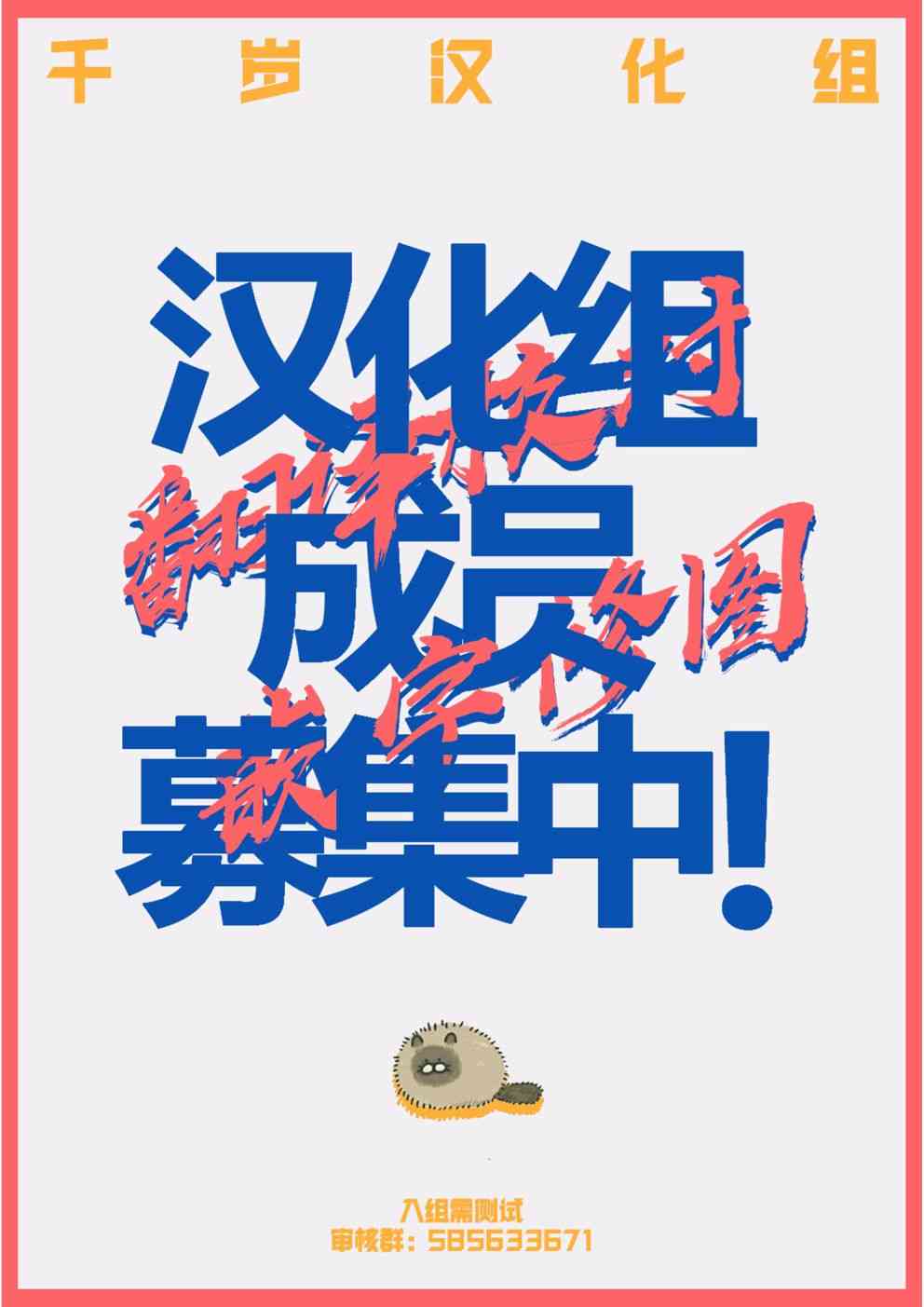 给我您妈32话图