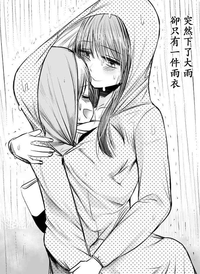 给我您妈推特图图