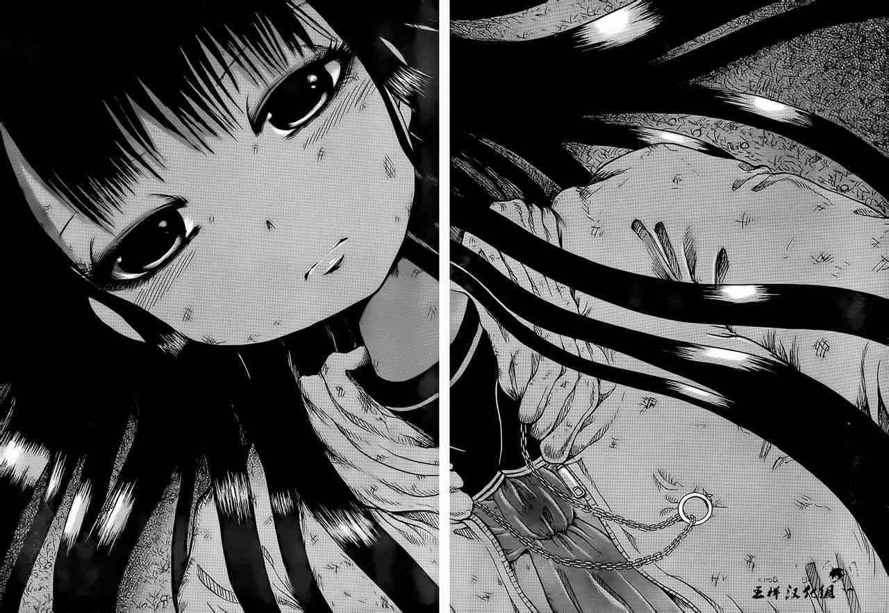 高分少女 19话 第21页