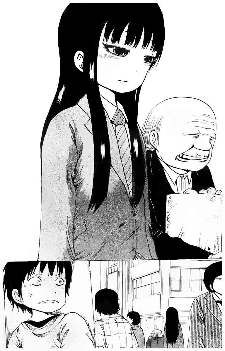 高分少女 22话 第19页