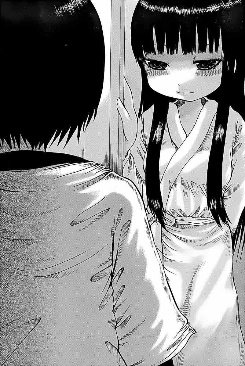 高分少女 26话 第19页