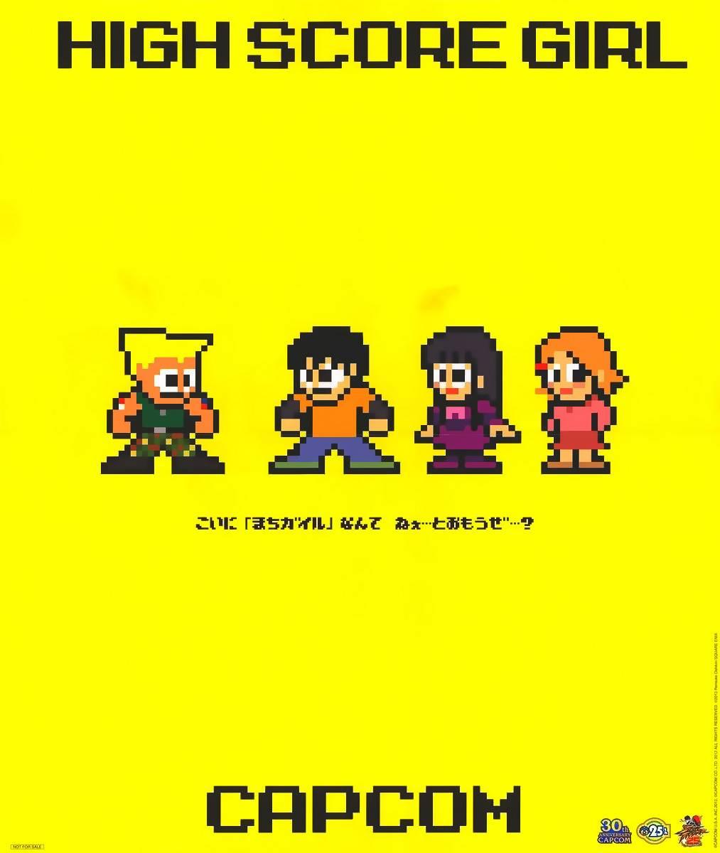 高分少女 26话 第26页