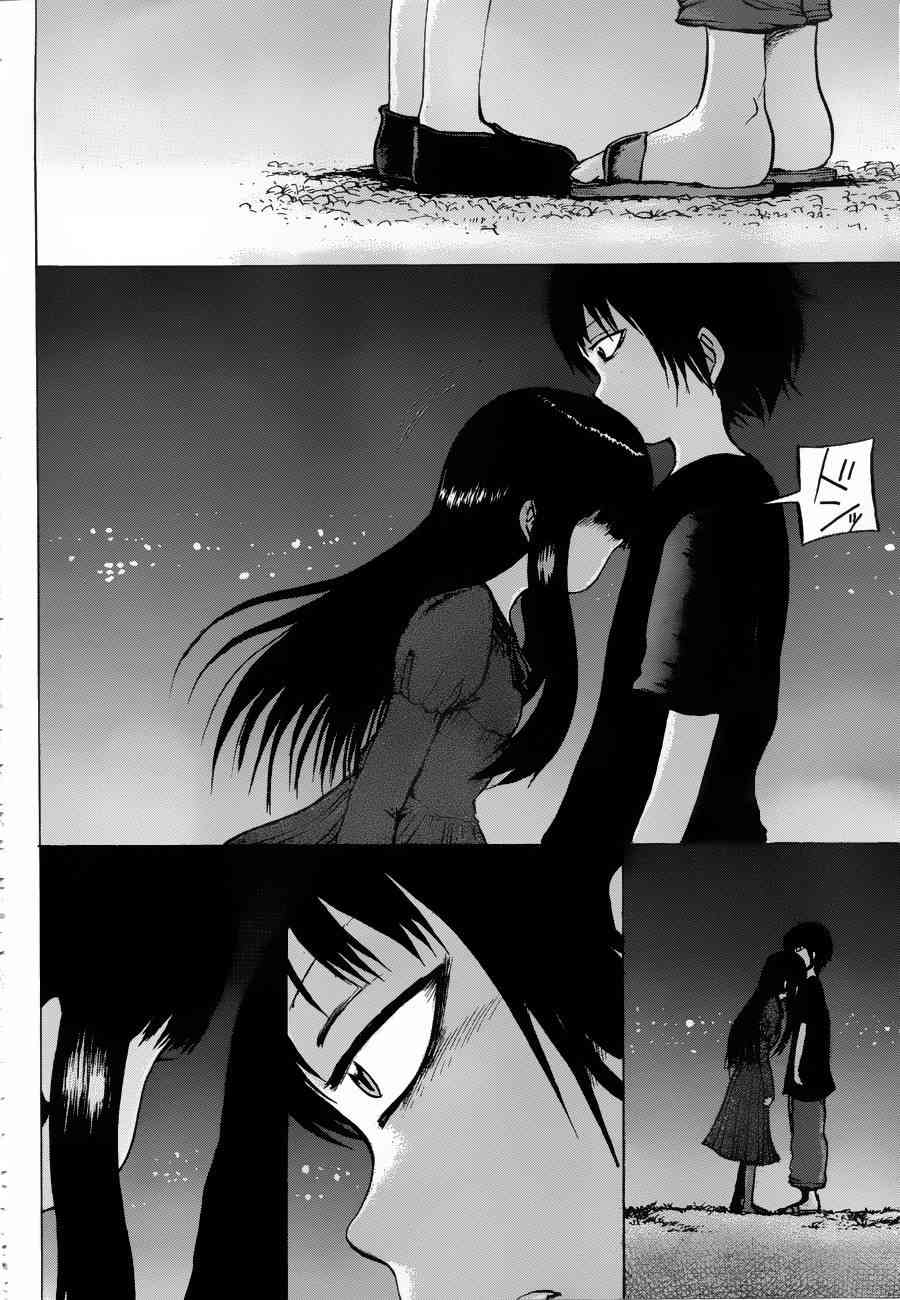 高分少女 30话 第25页