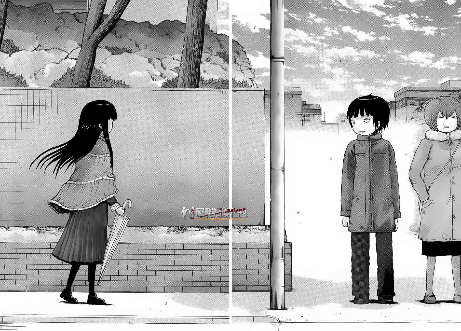 高分少女 39话 第17页