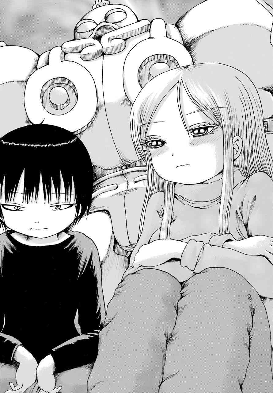 高分少女 41话 第27页