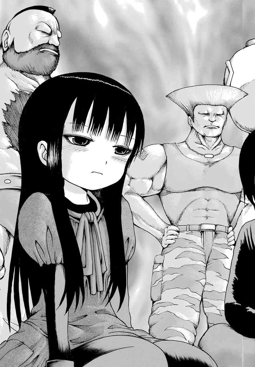 高分少女 41话 第28页