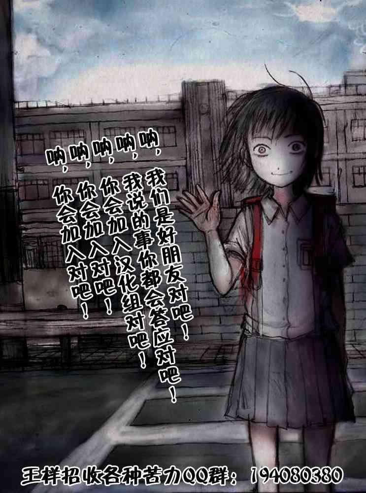 高分少女 5话 第12页