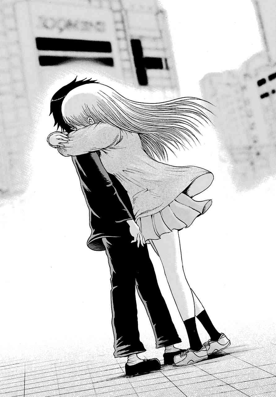 高分少女 45话 第23页