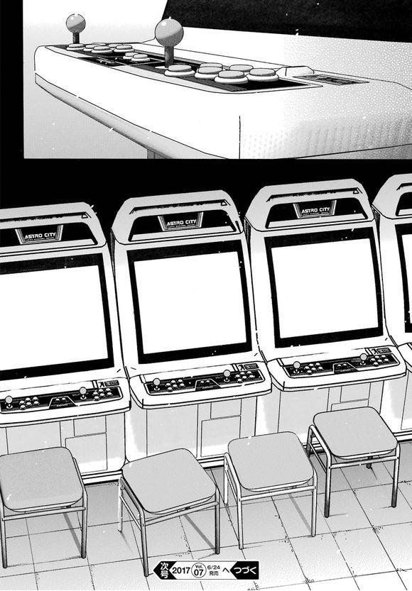 高分少女 50话 第29页