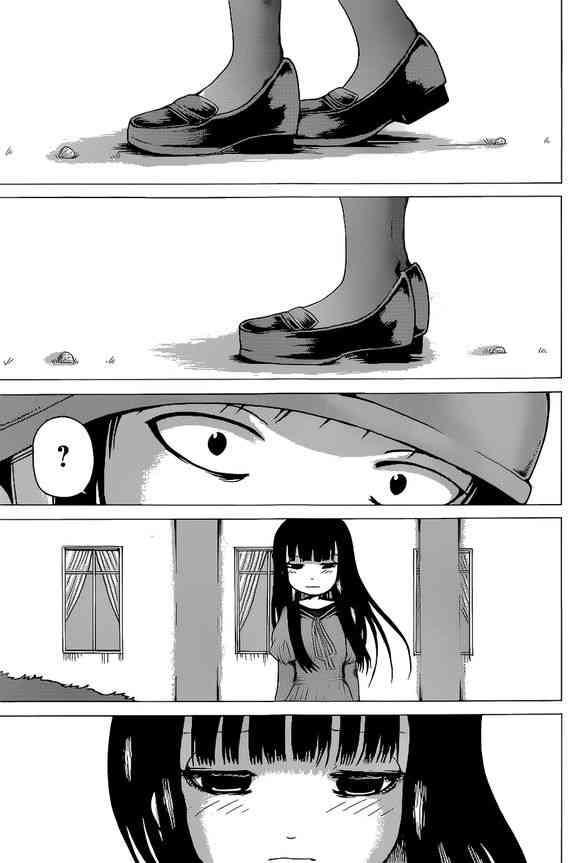 高分少女 51话 第28页