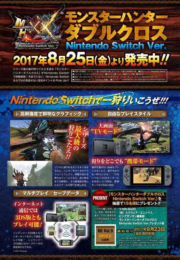 高分少女 52话 第5页