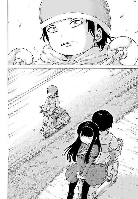 高分少女 52话 第16页