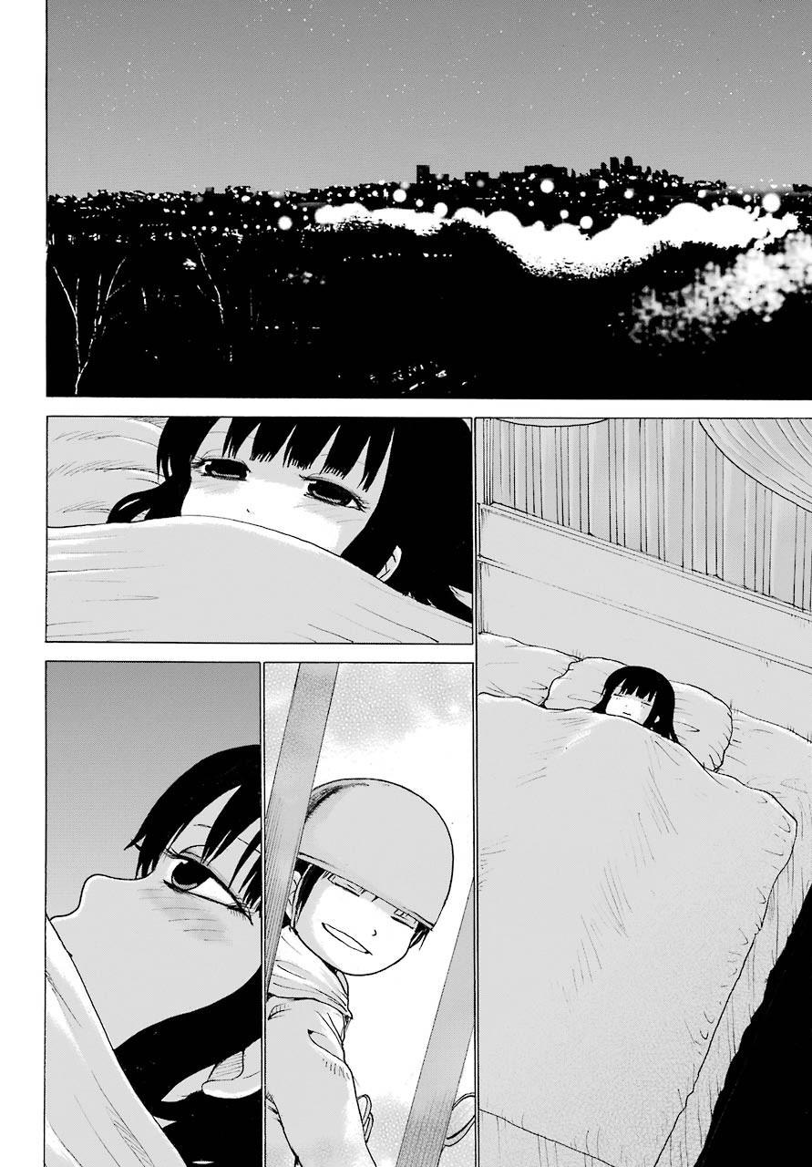 高分少女 53话 第23页