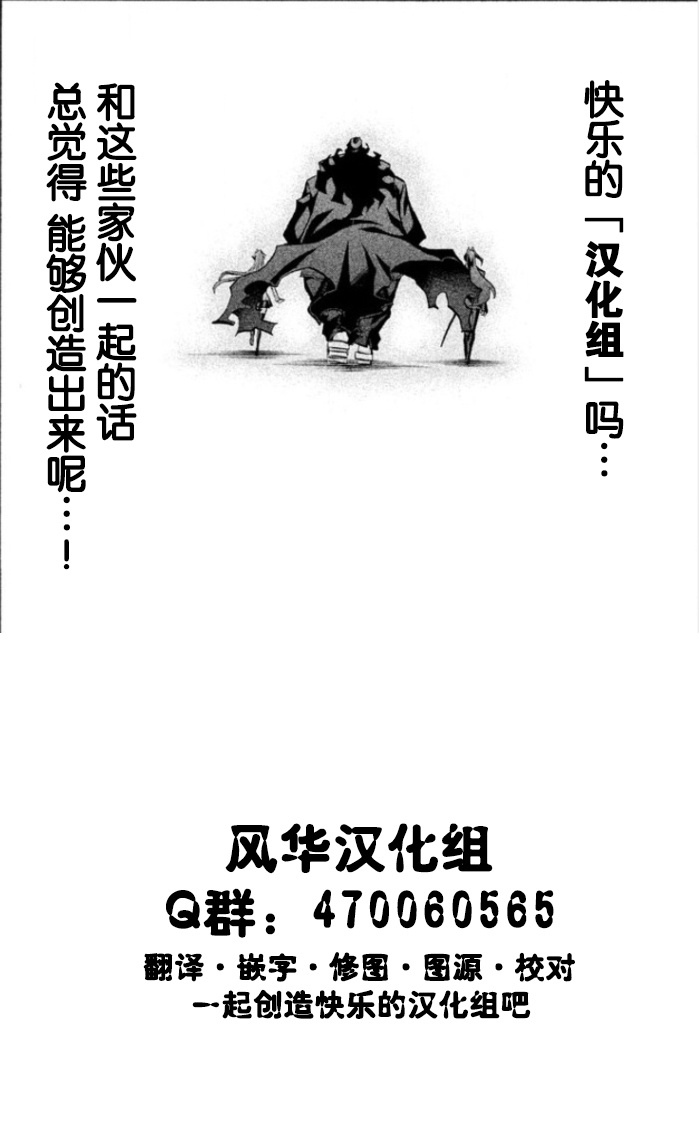 高分少女57话图