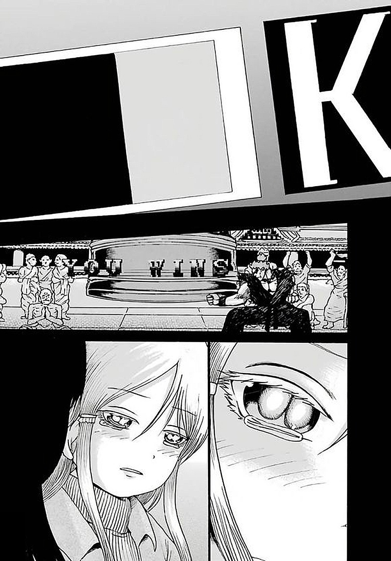 高分少女 58话 第8页