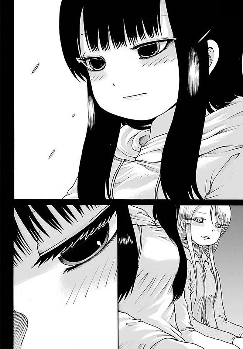 高分少女 58话 第9页