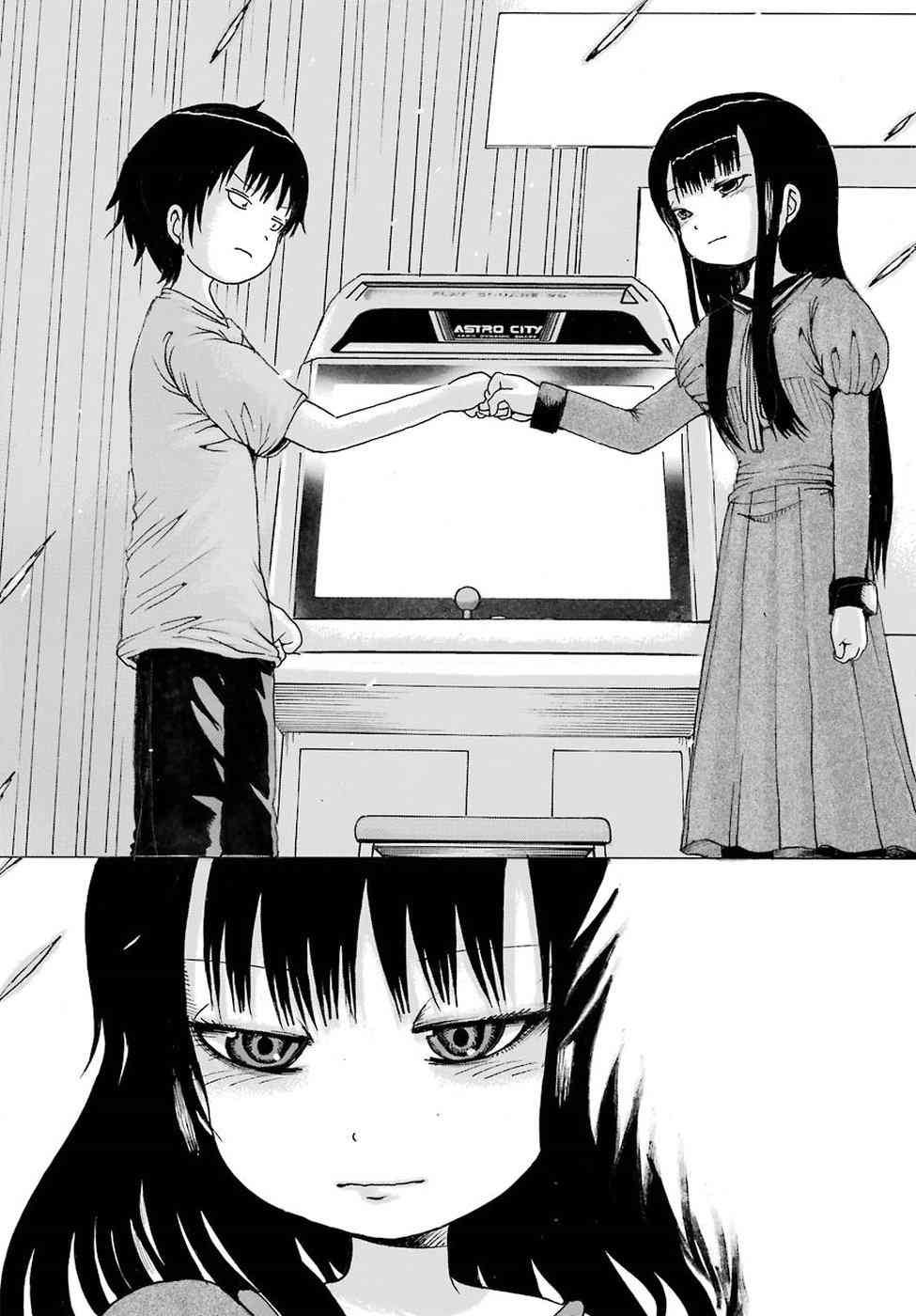 高分少女 59话 第12页