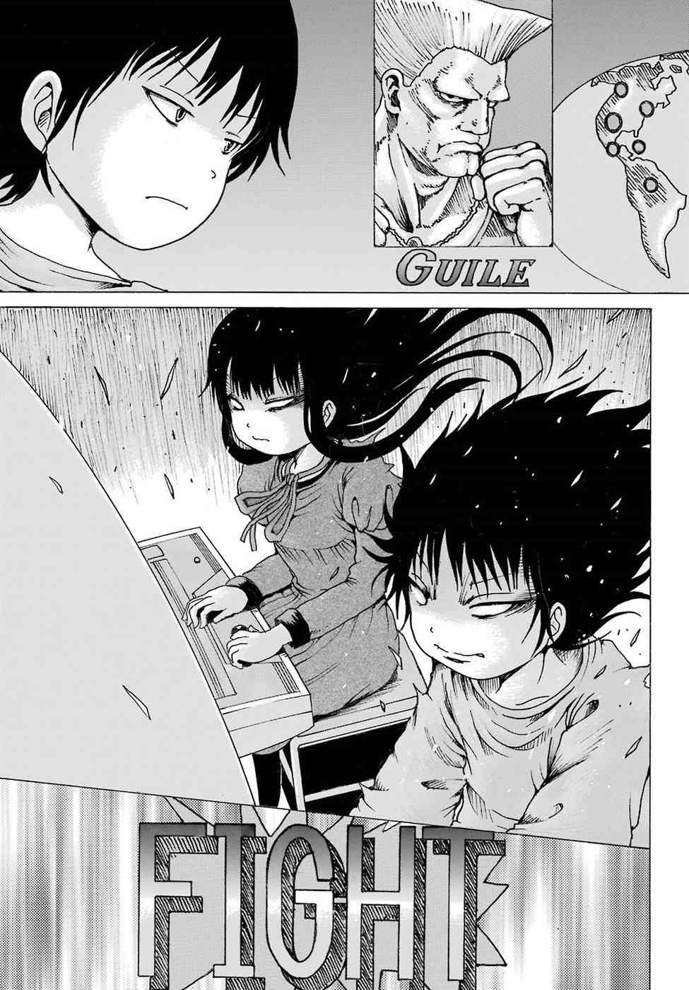 高分少女 59话 第15页